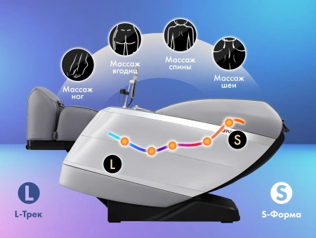 Массажное кресло FUJIMO FLEXOR Grey