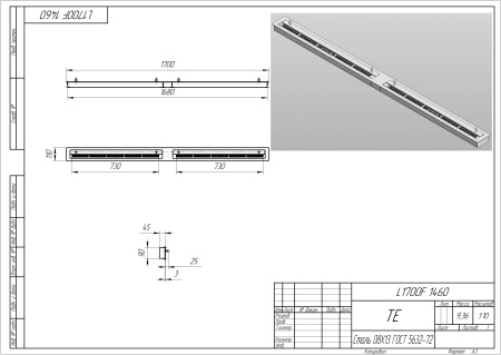 Топливный блок Firezo Burner 1700