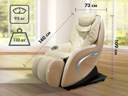 Мобильное массажное кресло FUJIMO CYBER LOUNGE Бежевый