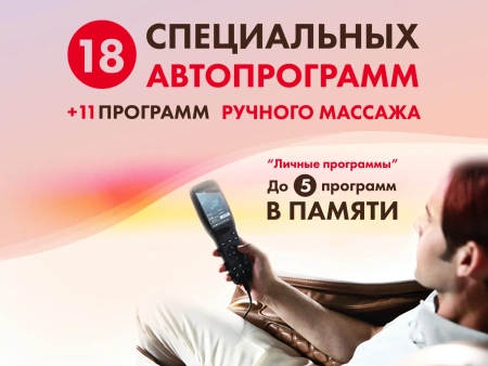 Массажное кресло FUJIMO FLEXOR Beige